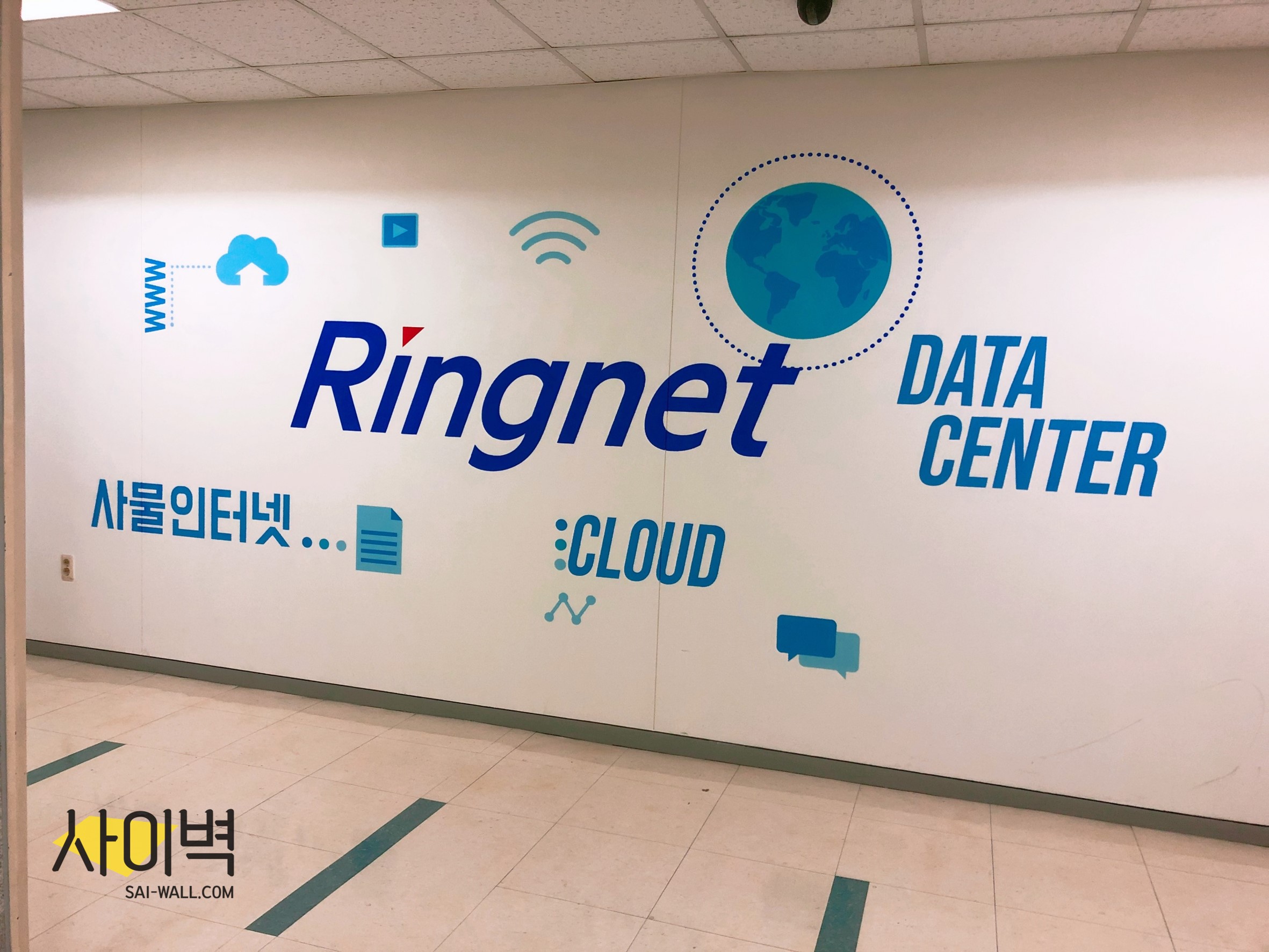 링네트 사무실 인테리어 벽화 시공 사진 1